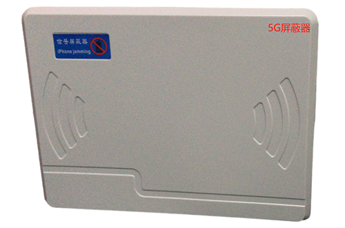 宁晋经济型移动通信干扰器7路