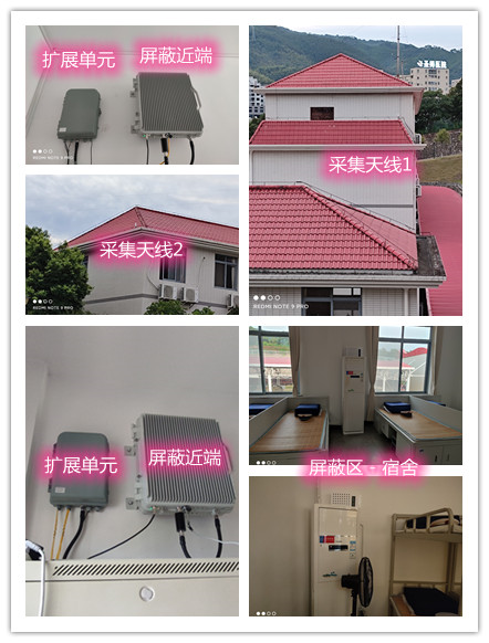  宁晋某武警部队宿舍屏蔽案例（数字信令级）