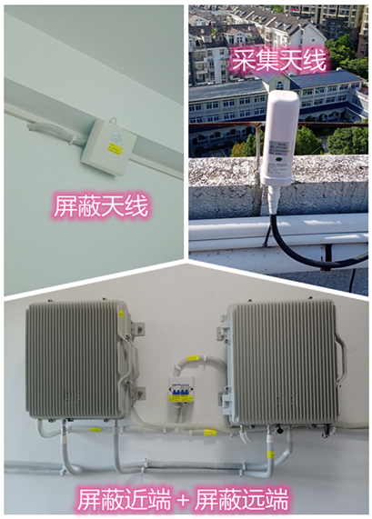  宁晋某检察院保密室屏蔽案例（数字信令级）