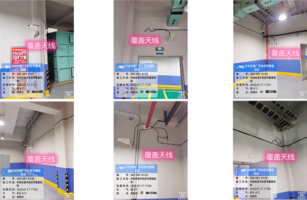  宁晋污水处理净水厂地下箱体覆盖案例